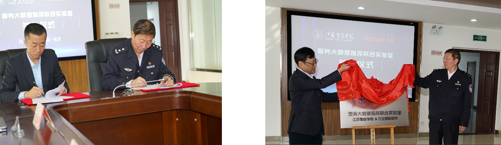 签约及揭牌仪式.png 签约及揭牌仪式.png