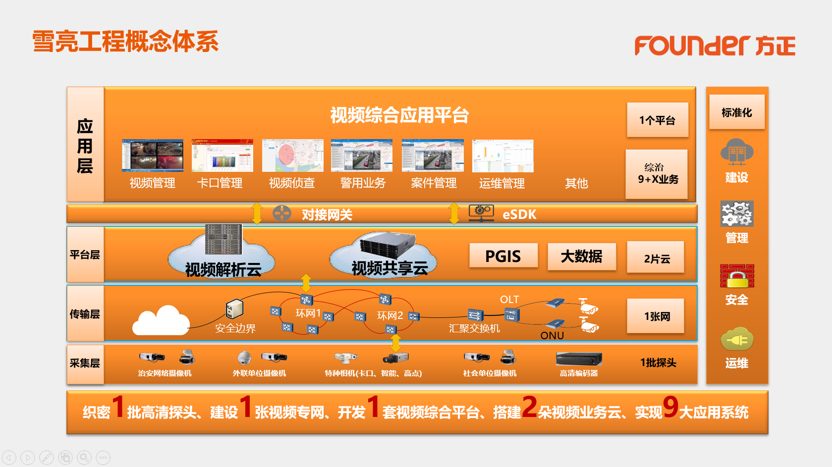 图片4.png 图片4.png